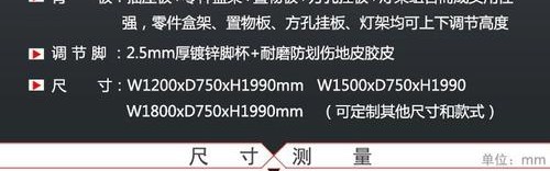 流水线工作台,工作台和凳子的高度国家标准规定为280厘米