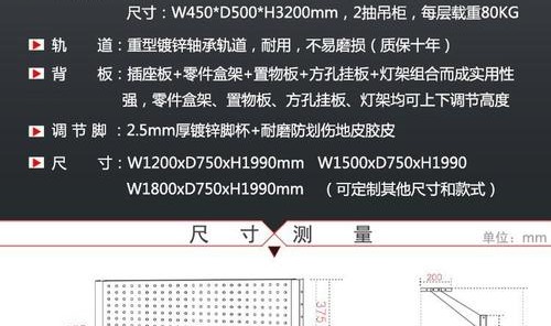 流水线工作台,工作台和凳子的高度国家标准规定为280厘米