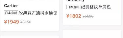 巴宝莉女包专柜价钱,水痕仿真品香港假货当真货卖!