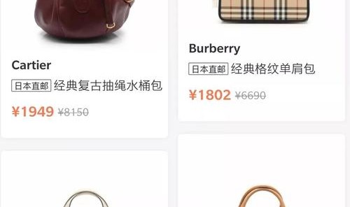 巴宝莉女包专柜价钱,水痕仿真品香港假货当真货卖!