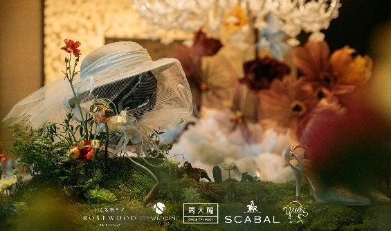 北京瑰丽酒店呈献“盎然如茵”春日婚礼沙龙 奔赴一场爱的游园会