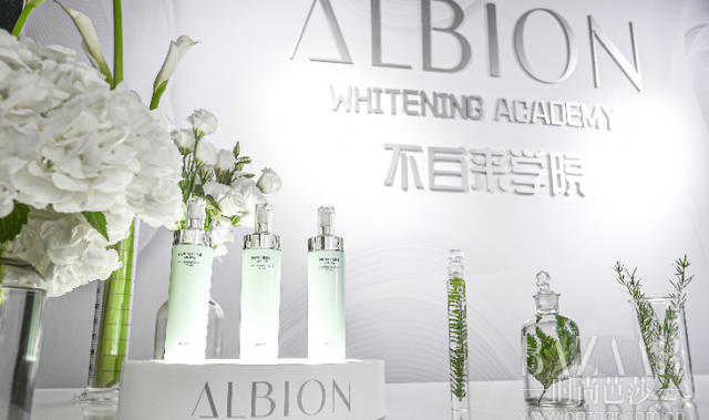 在ALBION澳尔滨美白学院见证全新“光嫩瓶”