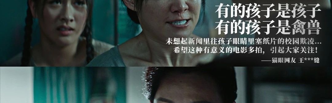 当你的家人受到伤害时，你会怎么做？