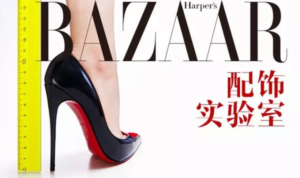 配饰实验室|挑战10+ cm高跟鞋