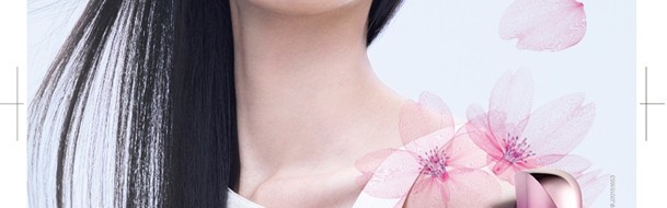 2017美肌流行色发布 SHISEIDO资生堂国际再度引领美白时尚 新美肌，樱花白