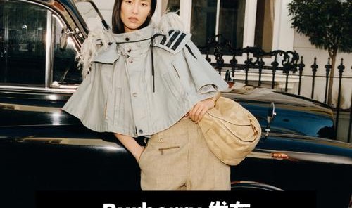 加强中国市场力度,BURBERRY创新吸引年轻一代