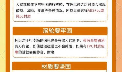 拉杆箱登机箱是什么意思,武汉机场如何安装登机机箱