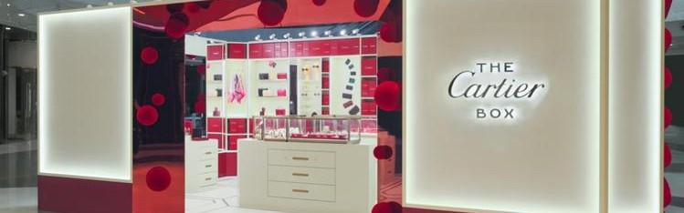 卡地亚#红盒满爱限时体验空间三亚揭幕