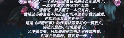 “朗读”的意义,是绵长而温和的