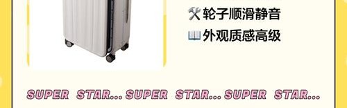 拉杆箱生产厂家儿童,拉杆盒什么牌子好?分享使用心得!