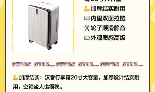 拉杆箱生产厂家儿童,拉杆盒什么牌子好?分享使用心得!