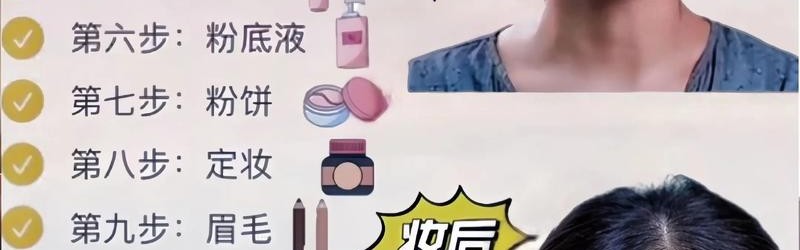 做美妆博主比做明星更快落?