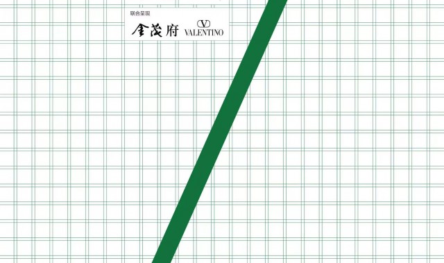 《WSJ.》2023-2024年度出色人物晚宴:与出色人物相聚天津,共同追溯「重构」的力量