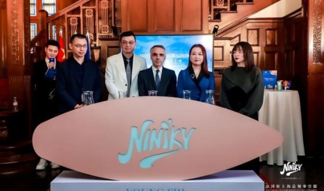“天生爱浪”法国新锐品牌NINIKY中国区上市发布会盛大启动
