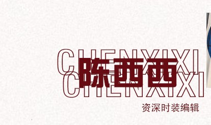 揭秘!我偷偷“拆开了”编辑们收到的新年礼物......