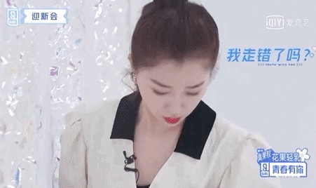 靠表情包出圈的虞书欣，素颜能打几分？