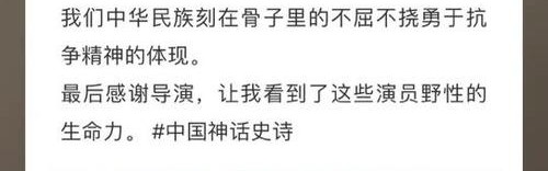 细说《封神第一部》:故事是假的,讲故事要真