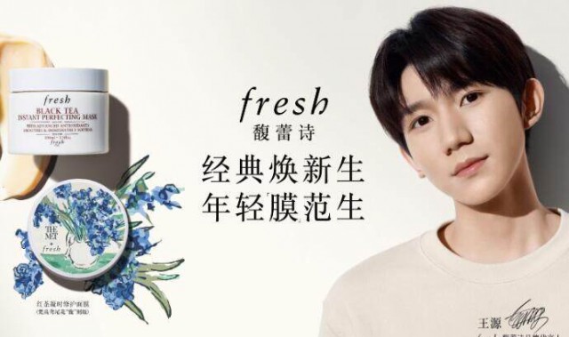 经典焕新生，年轻“膜”范生  fresh馥蕾诗推出红茶凝时修护面膜（梵高鸢尾花“馥”刻版）