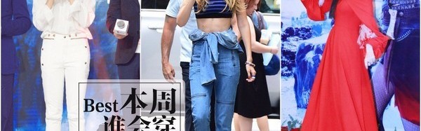 宋茜从头白到脚脖子真解暑，原来连身裤还能像Gigi这么穿！