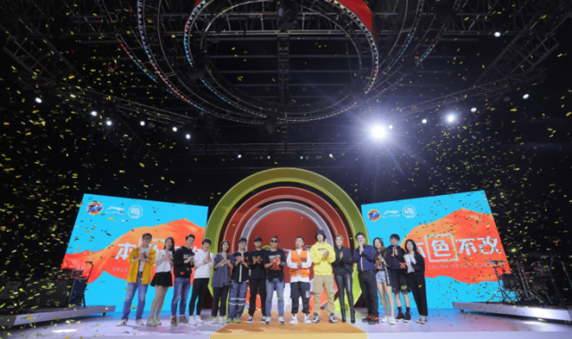 跨界新风尚 汰渍携手李宁BADFIVE诠释“本色不改”  ———汰渍X李宁BADFIVE 联名款服装首次发布