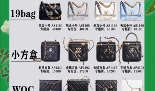 包包保养知识,香奈儿包包不要太虐皮肤也要保养