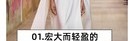 与杨采钰赴一场DIOR式的神话盛宴