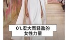 与杨采钰赴一场DIOR式的神话盛宴