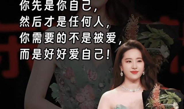 “为情所伤”就不是独立女性了吗?