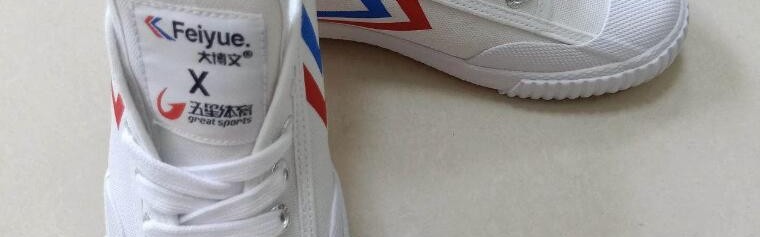 「海派国潮」回归,创造新高度 ――大博文飞跃与五星体育联名款发布