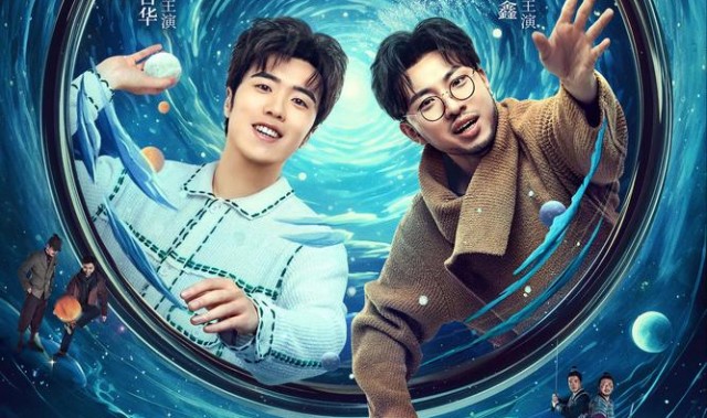 少爷和我：他们缔造了“刘波儿宇宙”