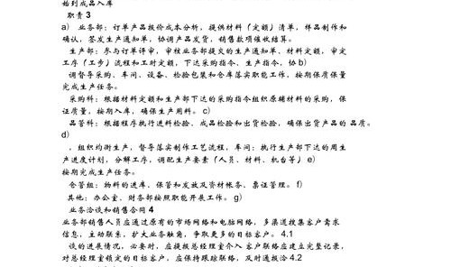 箱包部件,广州箱包工厂展示箱包定制工艺流程