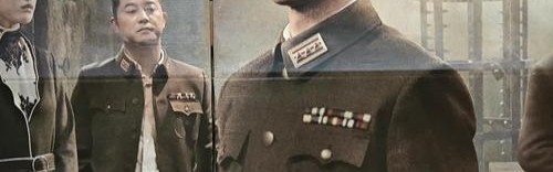 金色迷局，谁是最后的赢家？