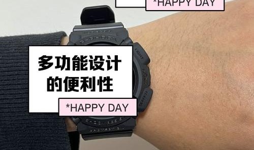 忍不住的想剁一块儿——全新卡西欧Edifice系列EQB501太阳能计时腕表