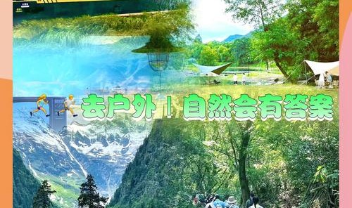 享受自然，做自己！BABY-G携手CHUMS开启户外新探险！