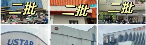 四季青女装批发在哪里,钱塘大厦对面有停车场四季青年服装市场