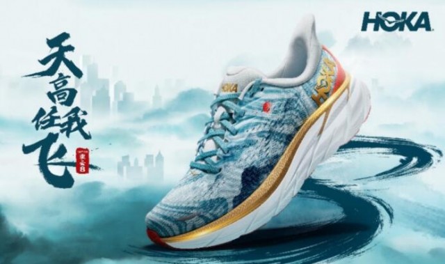 HOKA ONE ONE携Clifton 8「乘云」配色跑鞋致敬中国文化 唤醒新年奔跑动力 天高任我飞