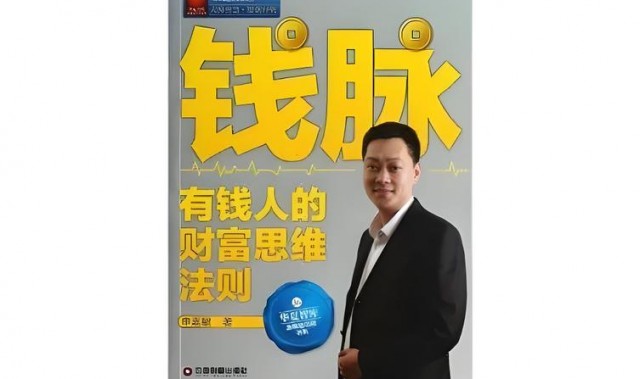 只有财富、学识才能支撑男人的魅力？还有MIES VAN觅凡！