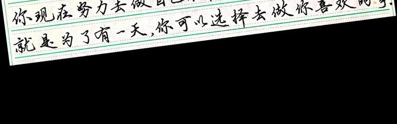 喜欢就去争取，这一次，我不想再有遗憾了！