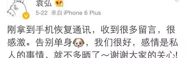 袁弘&胡歌 | 有一种超越爱情的感情只有他们懂!