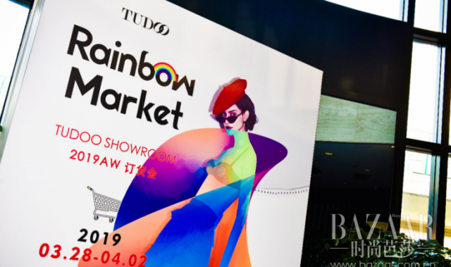 致敬自由 回望彩虹，TUDOO2019秋冬上海时装周全呈现
