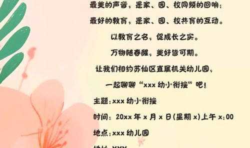 一份来自宇宙下午茶的邀请函