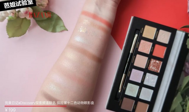 今年份的520妆容（剁手）灵感，已经帮你准备好了