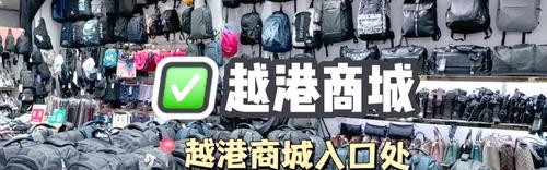 深圳箱包批发市场在哪里,中国服装批发市场有哪些名字？