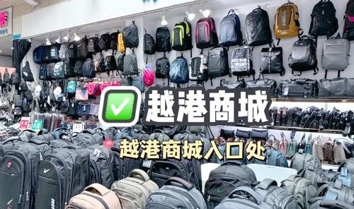 深圳箱包批发市场在哪里,中国服装批发市场有哪些名字?