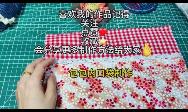 如何自己手工做皮包,手工布艺包包制作步骤