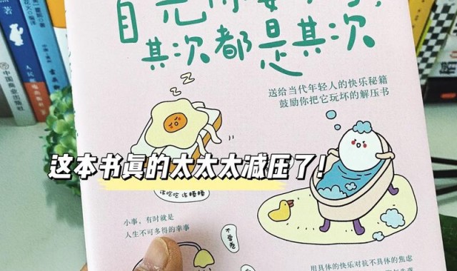 数不清的快乐和烦恼，要如何拼凑？