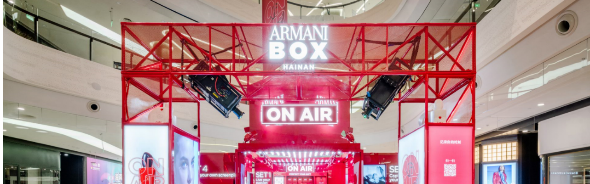 风靡全球的阿玛尼「集妆箱」快闪店 空降海南三亚