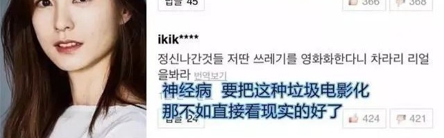 短短两集讲出三代女子的悲哀，还是韩剧敢拍！