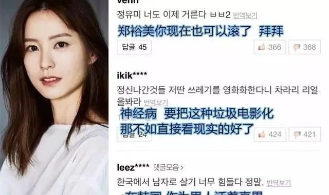 短短两集讲出三代女子的悲哀，还是韩剧敢拍！