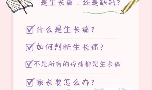 恩利一开口，怎么戳中了“东亚小孩”的生长痛？